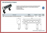 Блок настольный на струбцинах для LK45